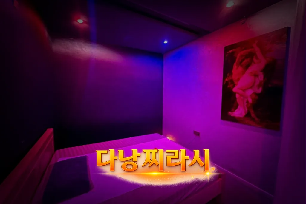 관리 베드 구성 2입니다.